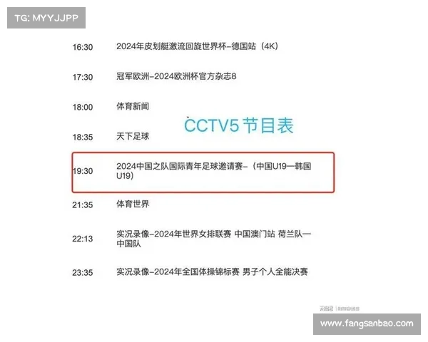 青岛黄海足球俱乐部比赛直播-青岛黄海足球赛事直播实时高清信号覆盖共享绿茵场激情时刻